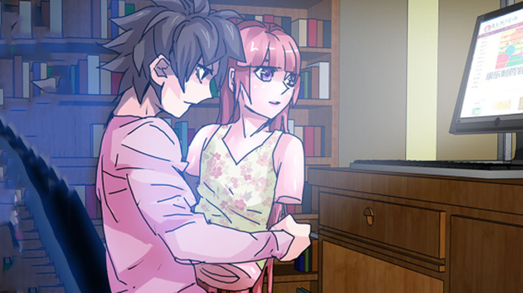 生物女友_banner