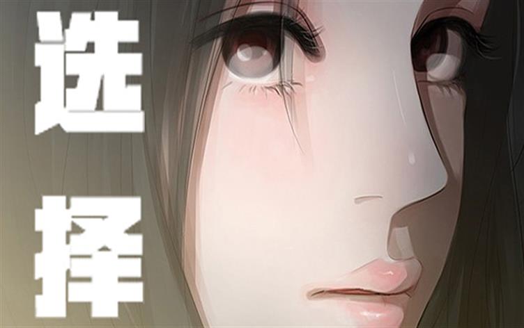 选择_banner