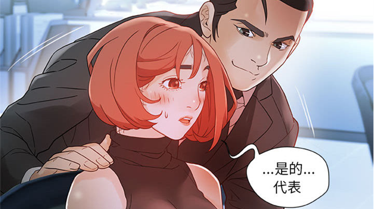 不良代表_banner