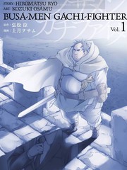 肥宅勇者_banner