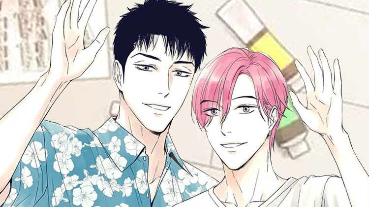 陌生的手,陌生的手漫画