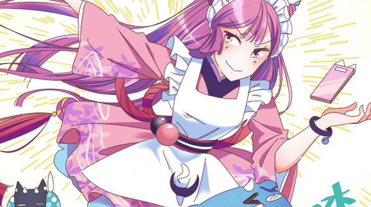 孟婆的甜点_banner