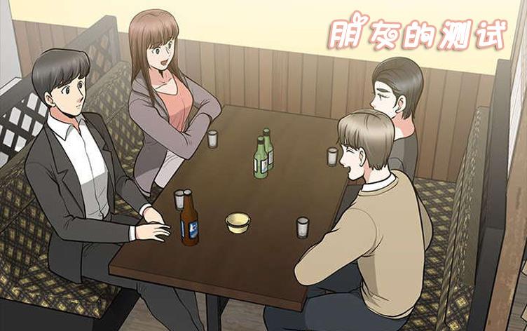 朋友的测试_banner