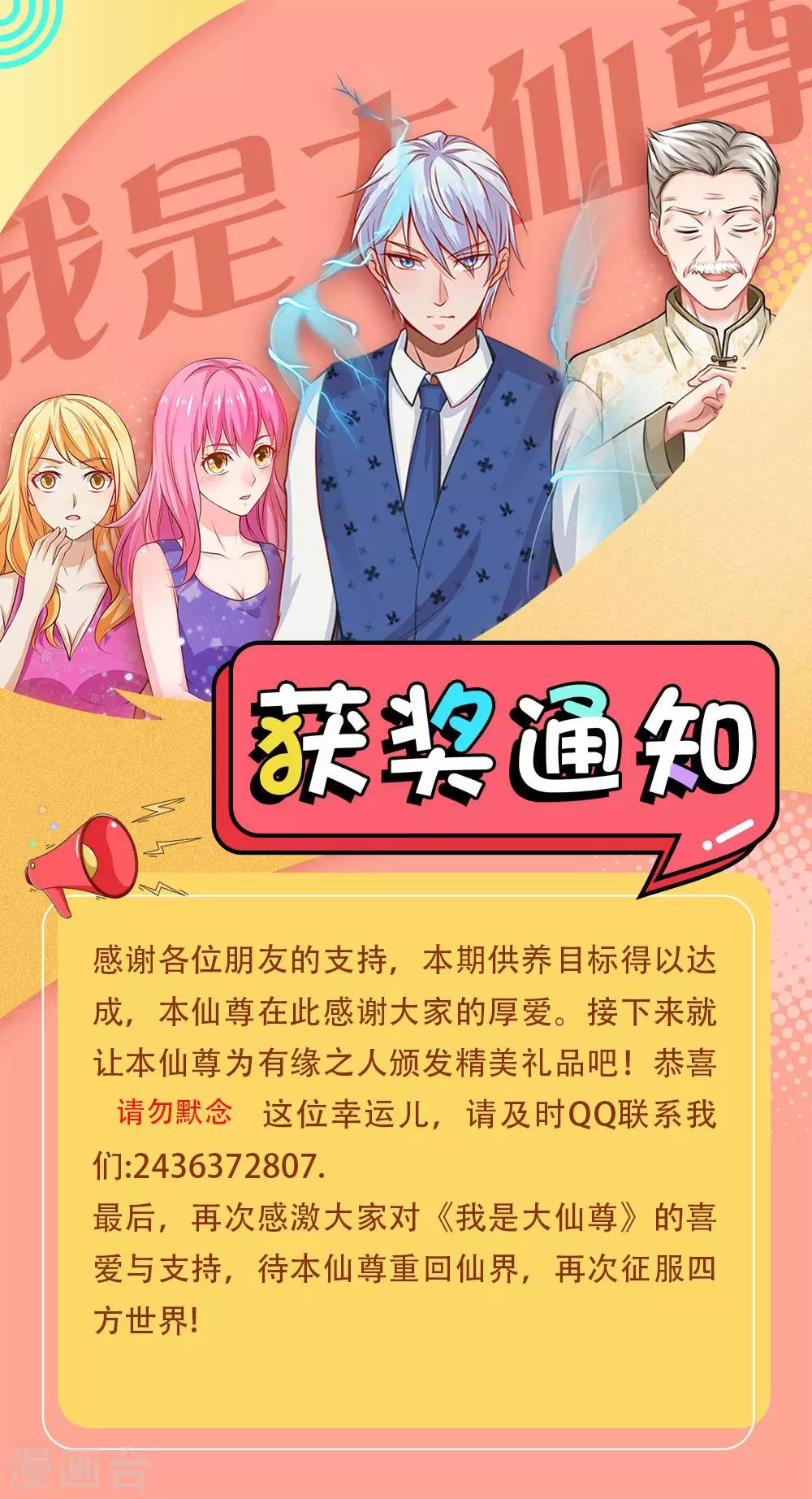 第229话圈子里乱，洁身难矣0