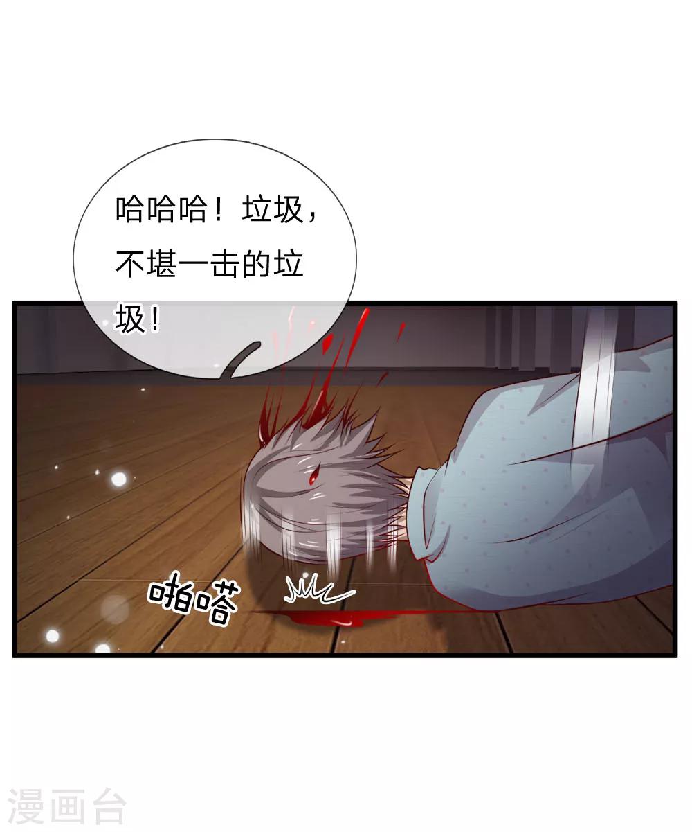 第54话装神弄鬼，且来试试0