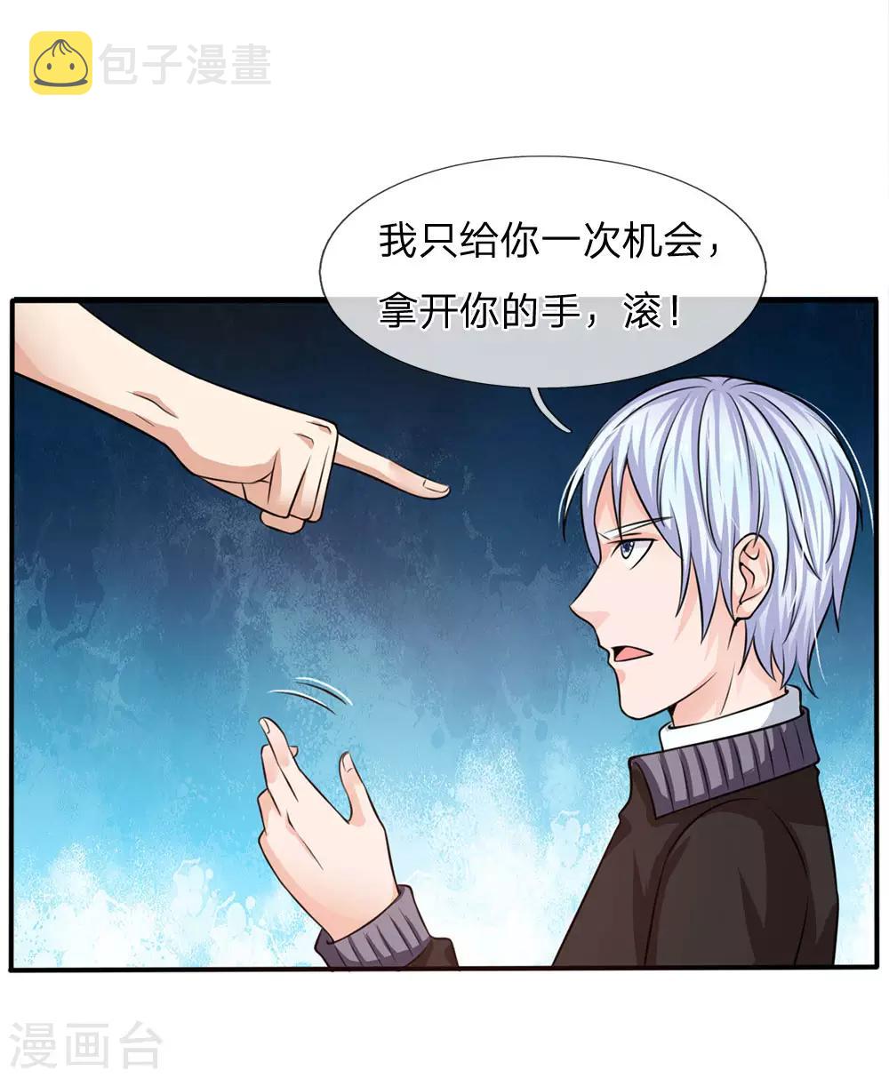 第47话有我师父，何须你来0