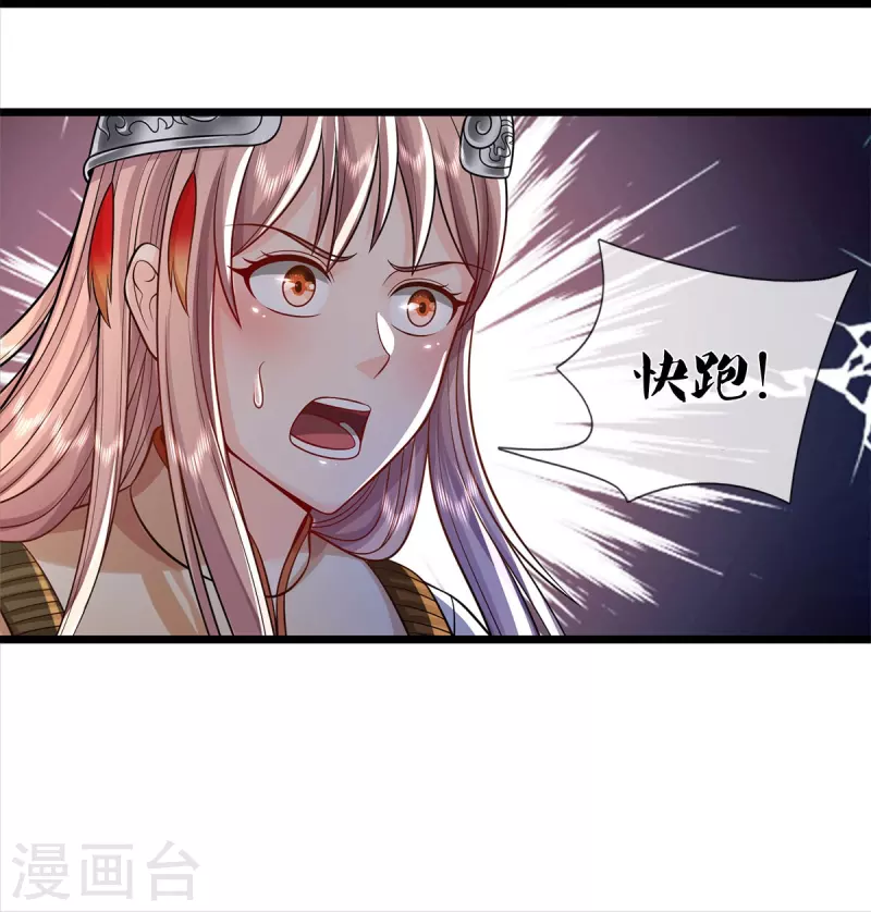 第377话黑影追袭，神秘少女3