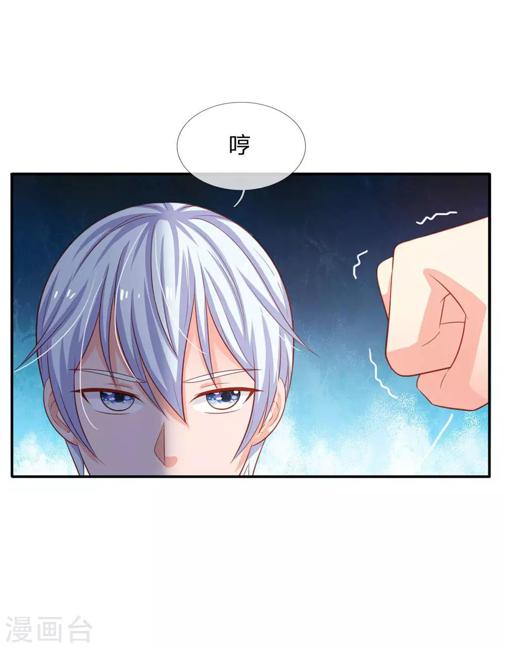 第76话少年宗师，瘦皮猴子5