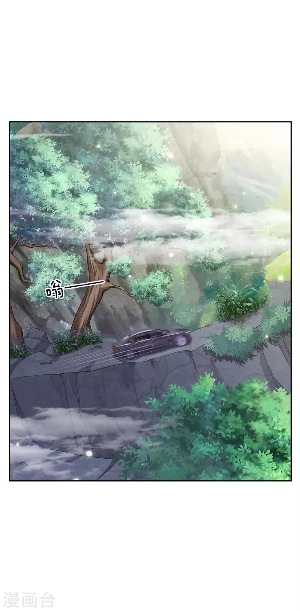 第84话师傅出马，进行营救0