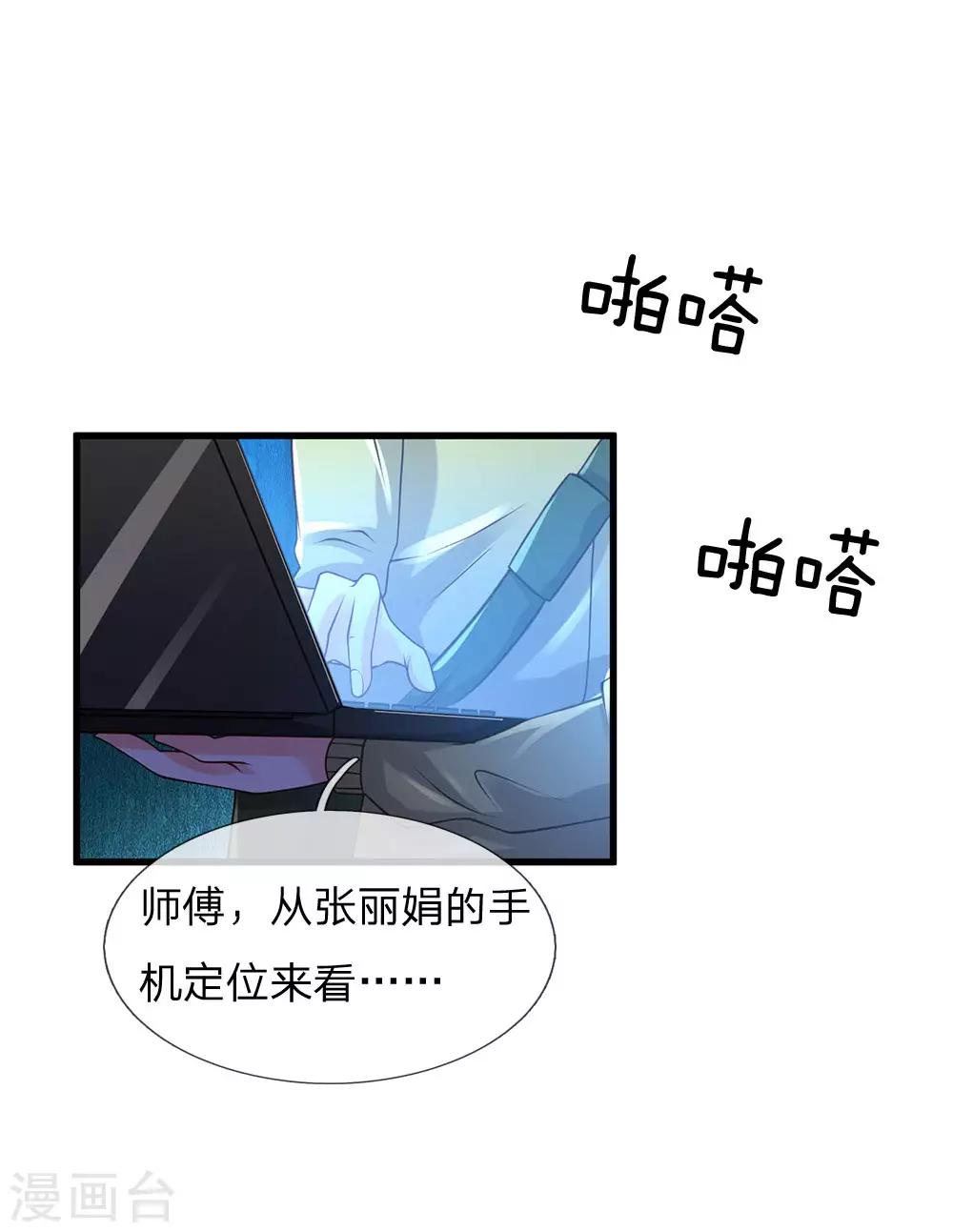 第166话多说无益，各走各的3