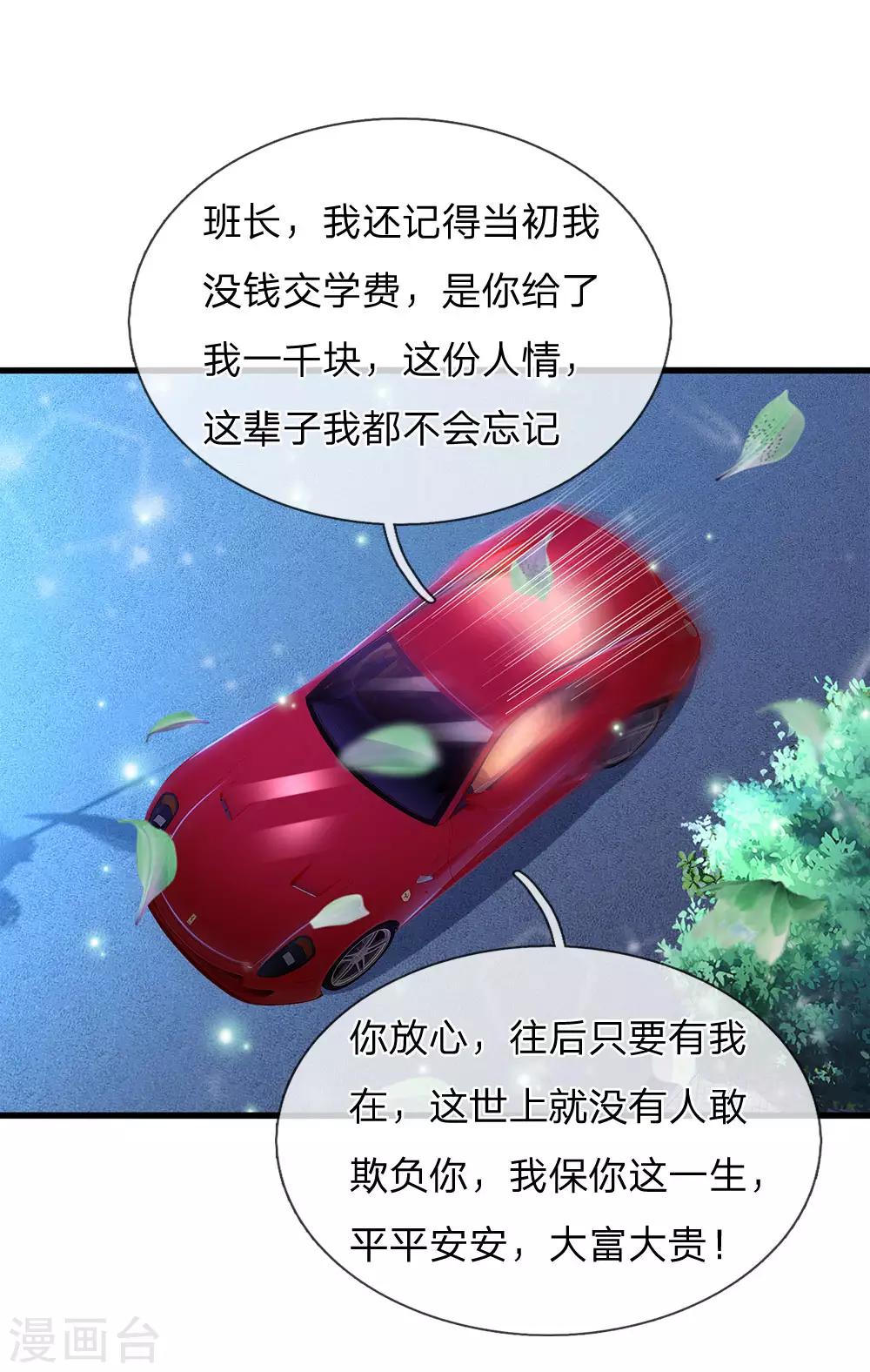 第149话斗不过的，赶紧走吧3