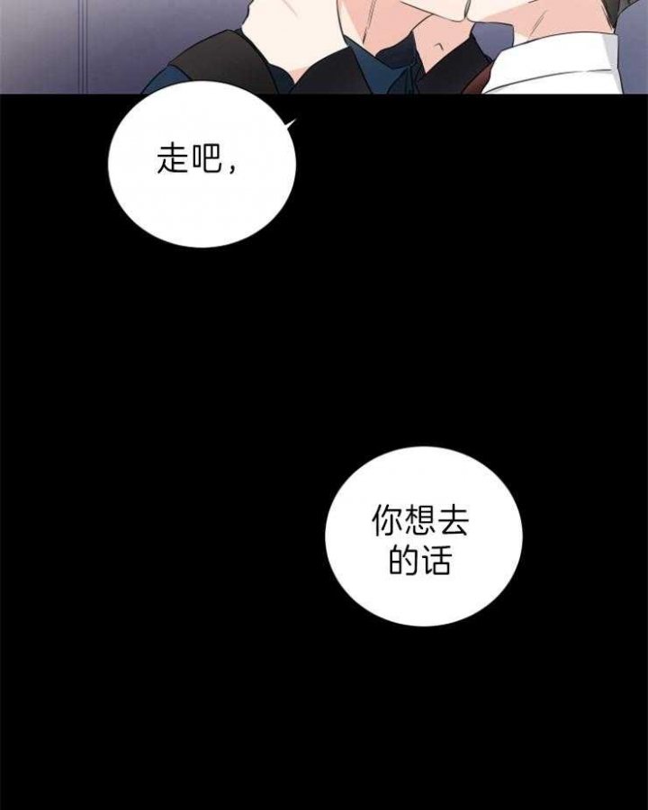 第14话3