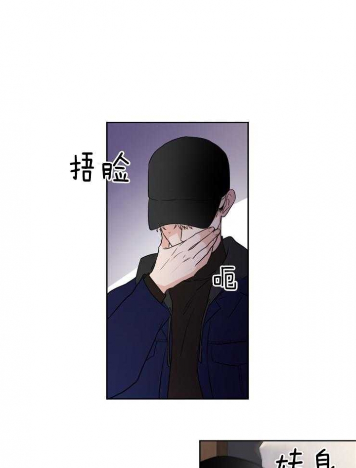 第25话4