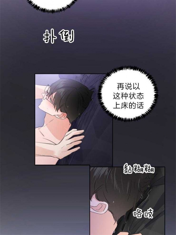 第31话4