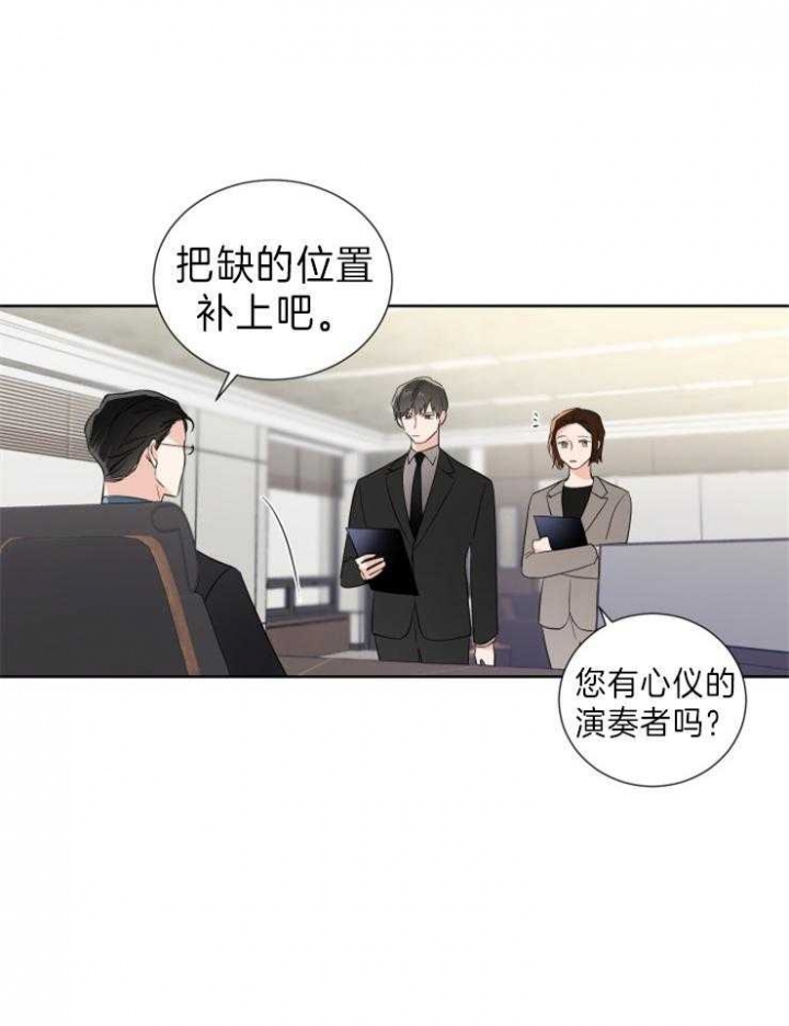 第21话9