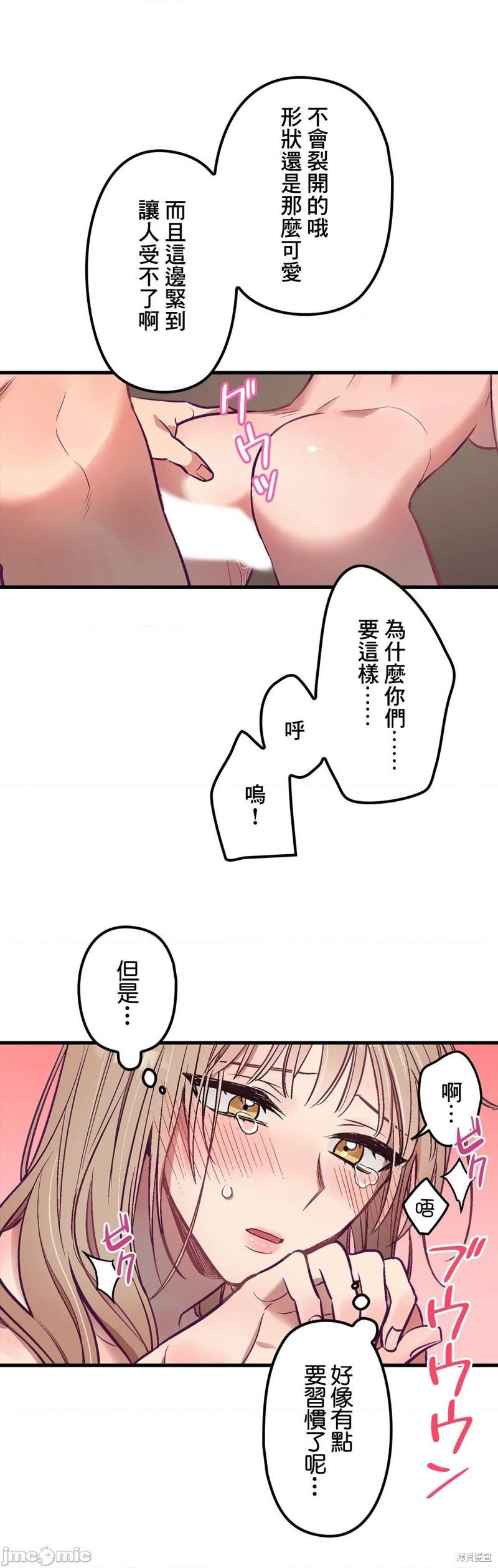 第4话2