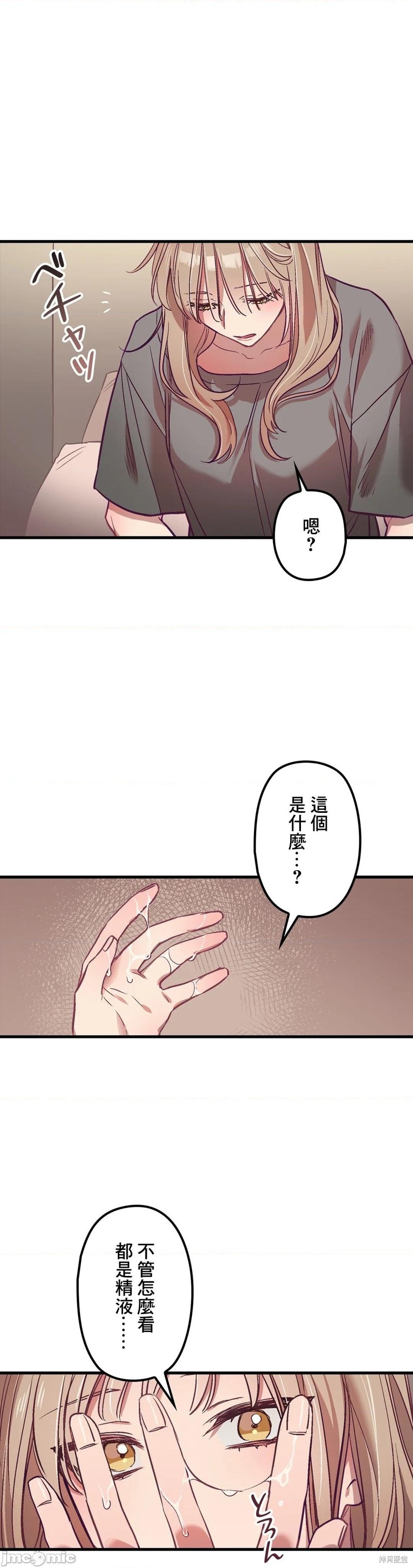 第4话0