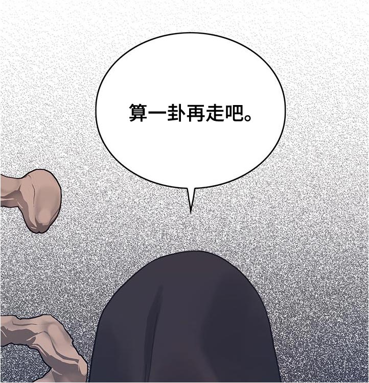 第73话9