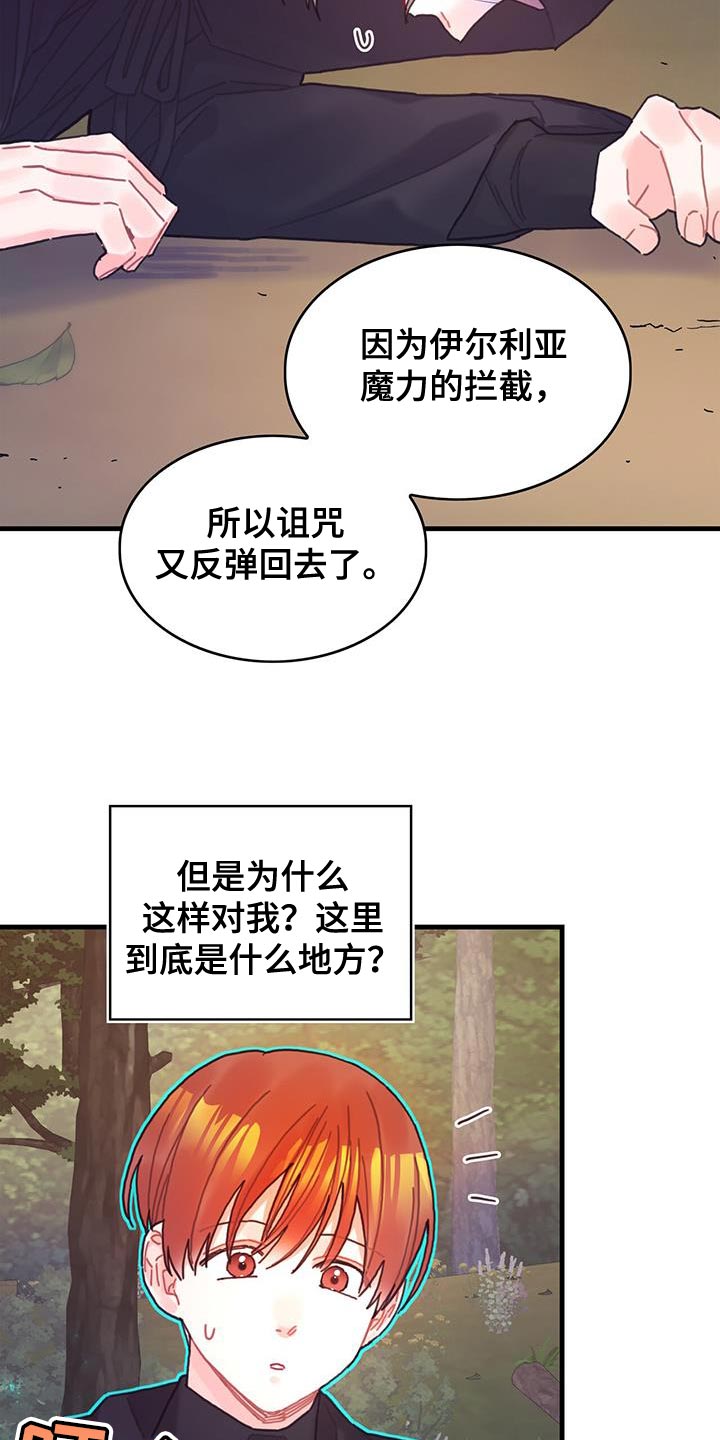 第115话6