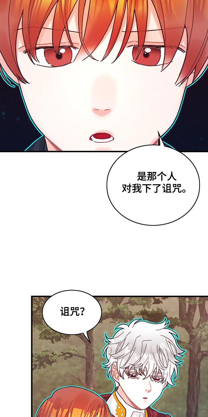 第115话4