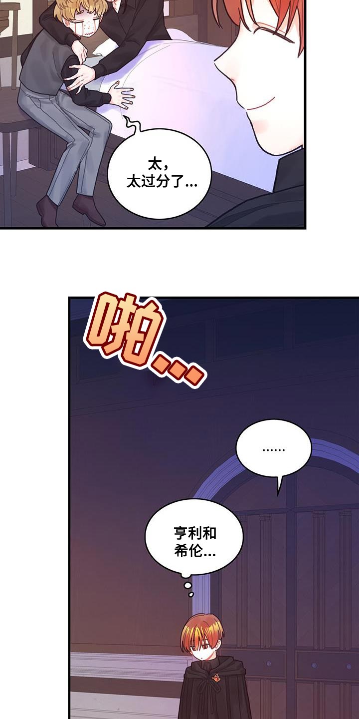 第56话8