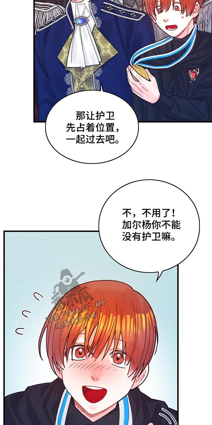 第80话2