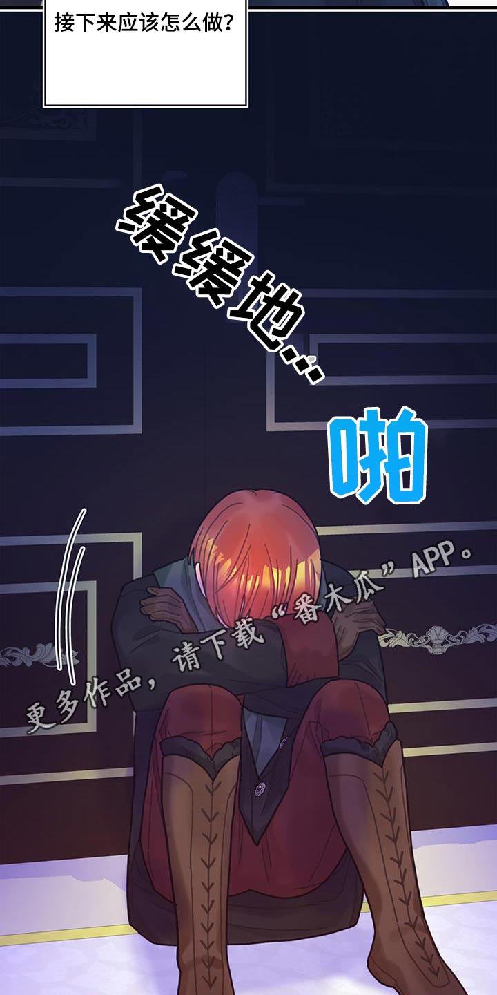 第85话6