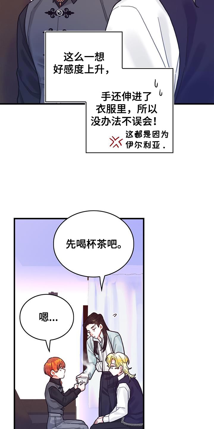 第107话1