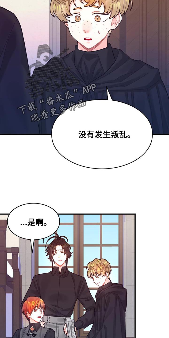 第118话2