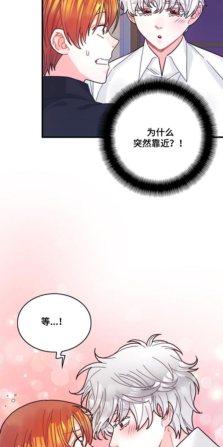 第110话8