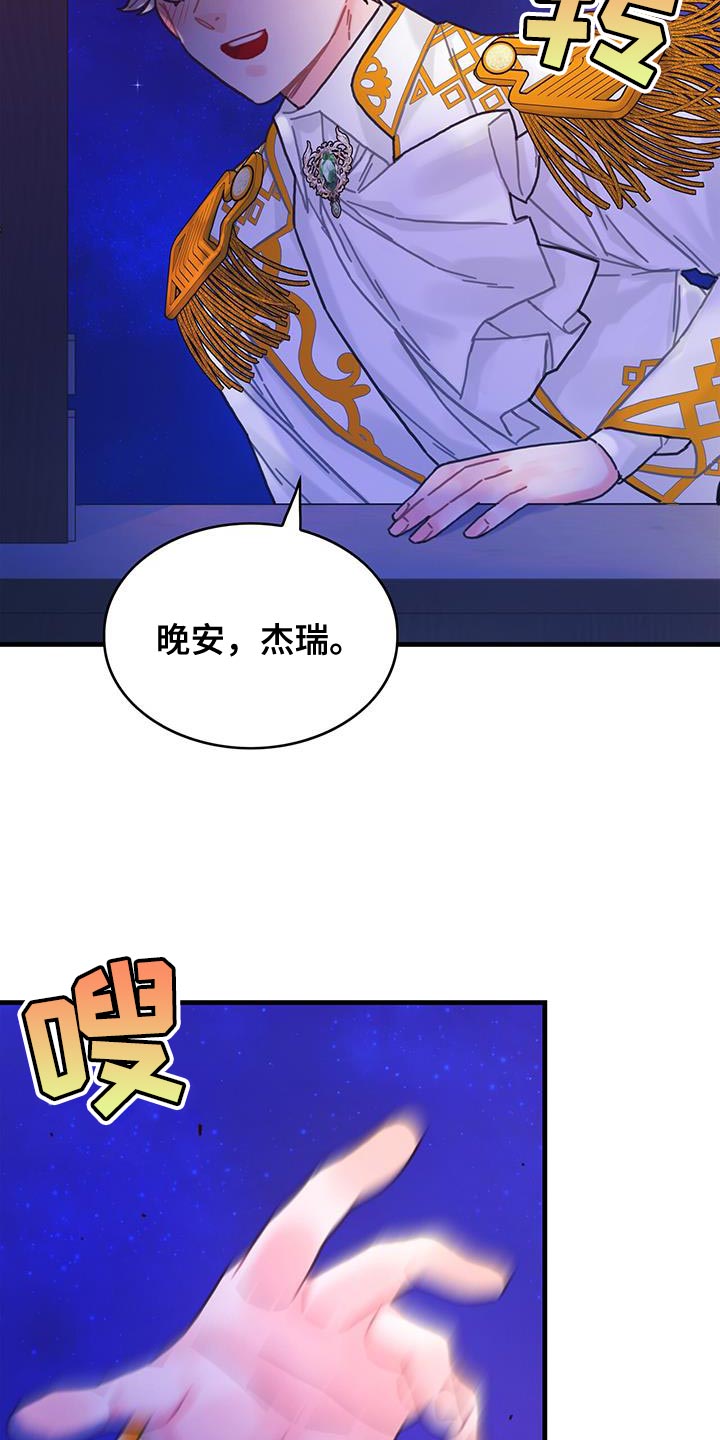 第118话3