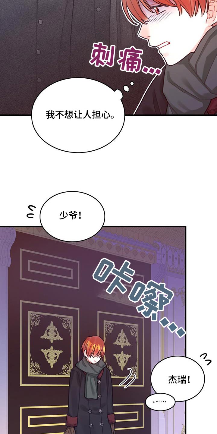 第85话4