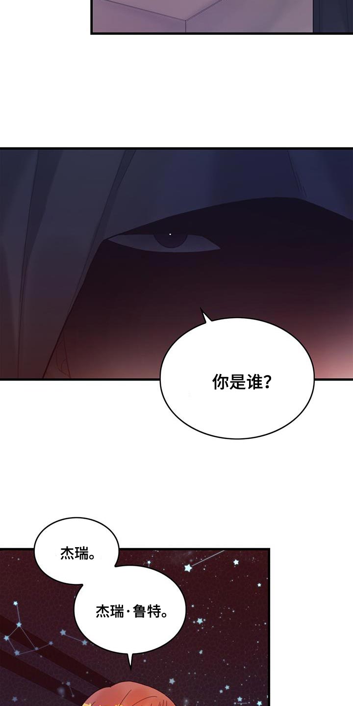 第74话9