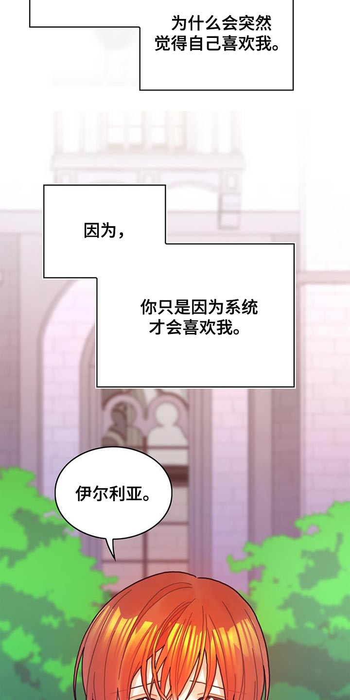 第119话9