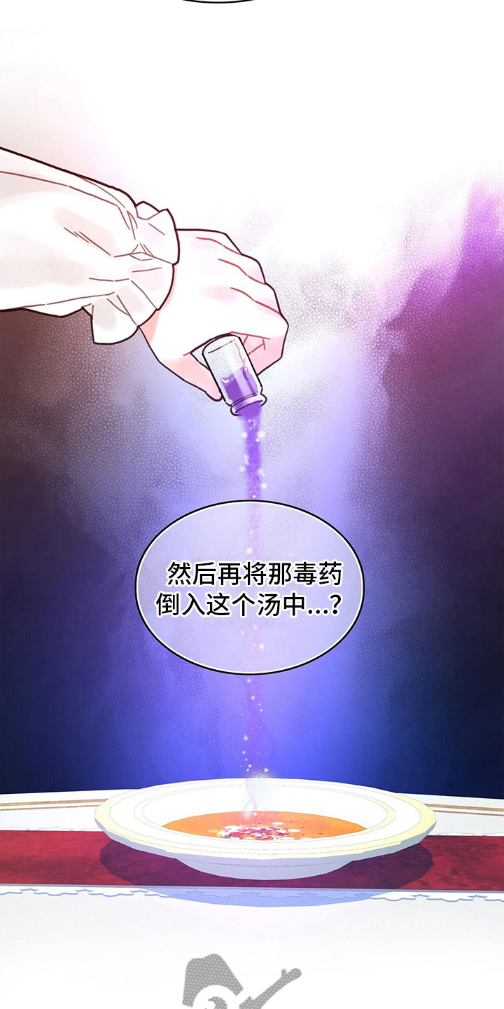 第11话1