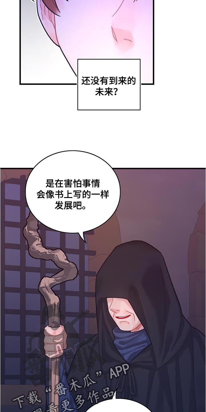 第73话5