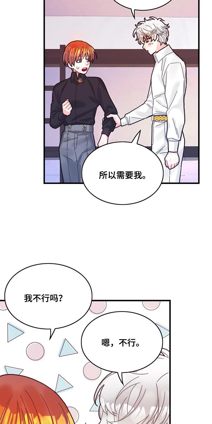 第110话6