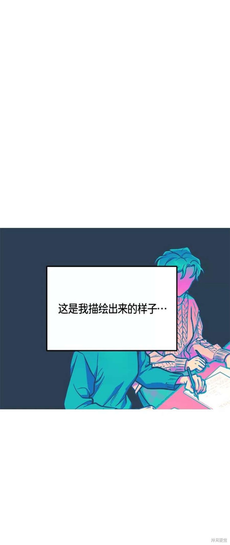 第74话4