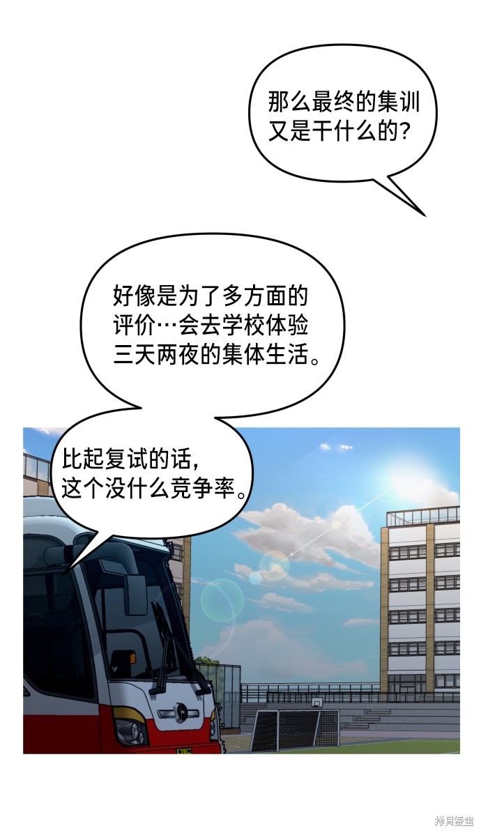 第11话0