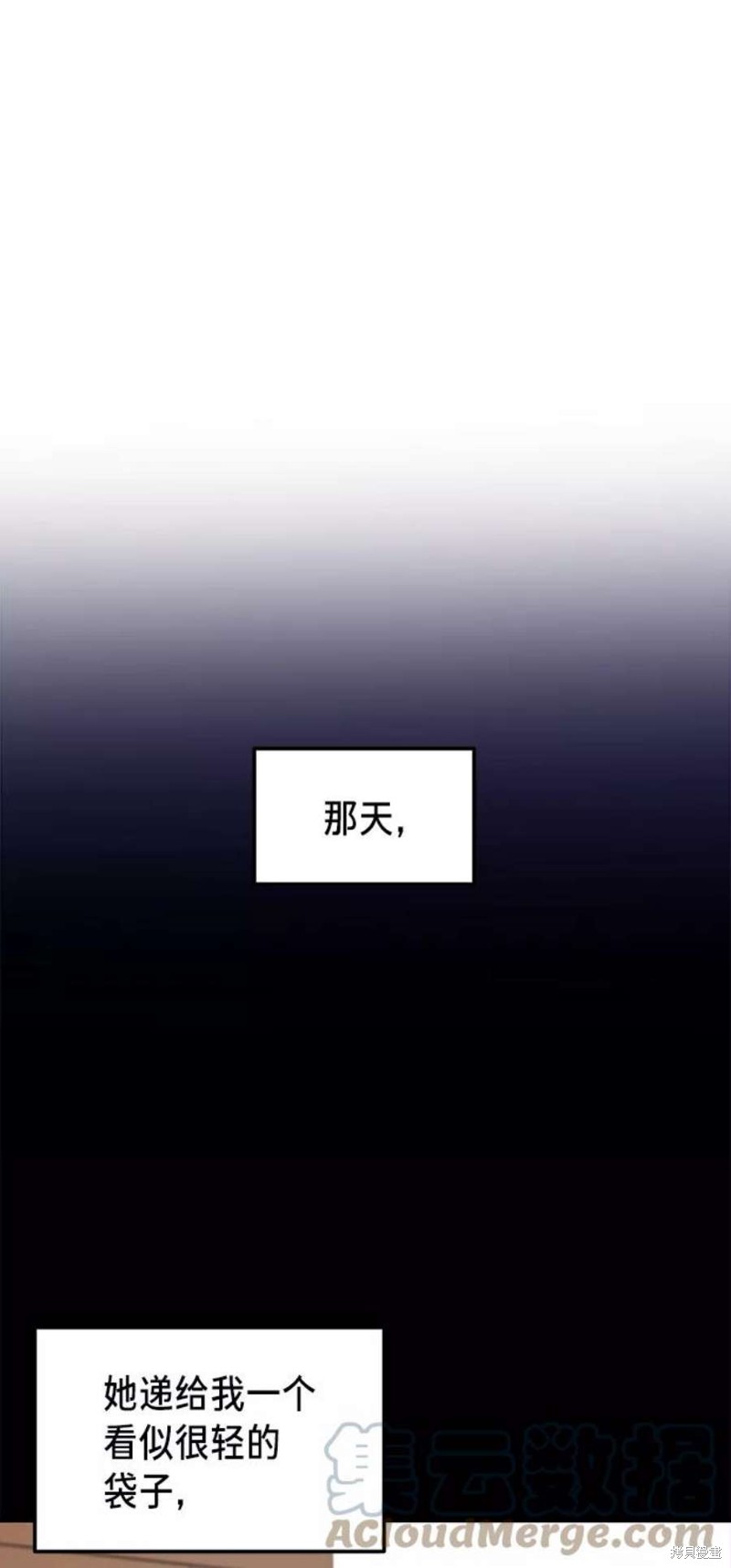 第72话6