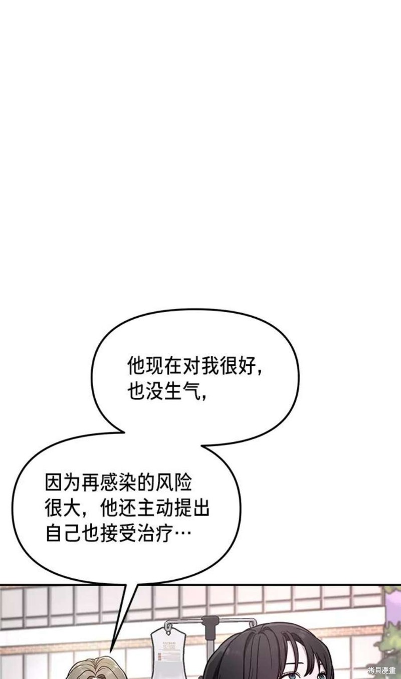 第69话7