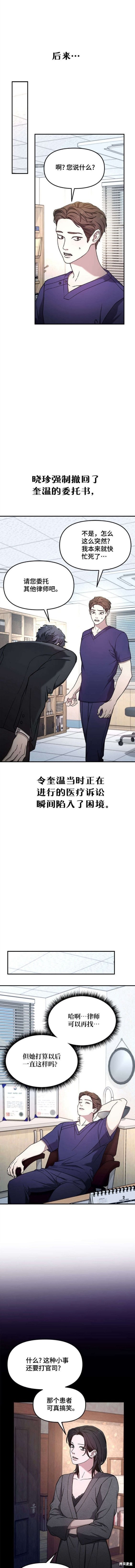 第91话5