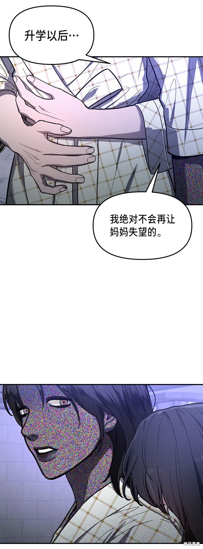 第36话8