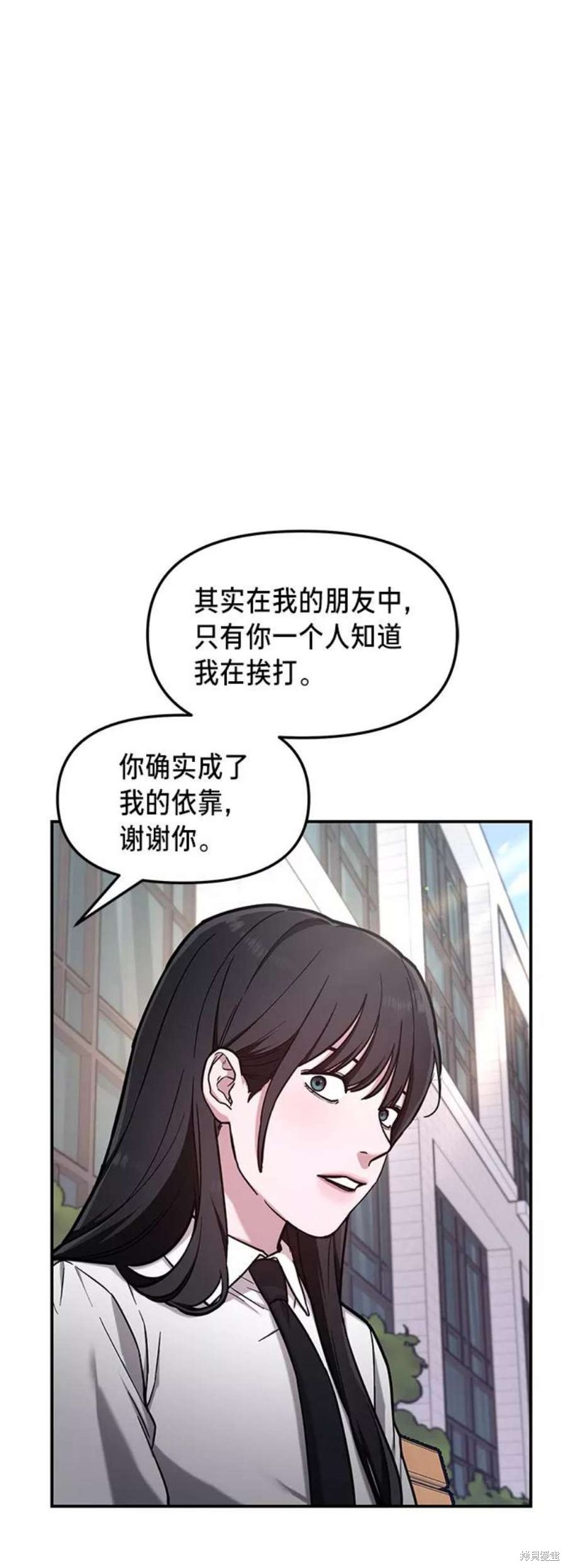 第57话6