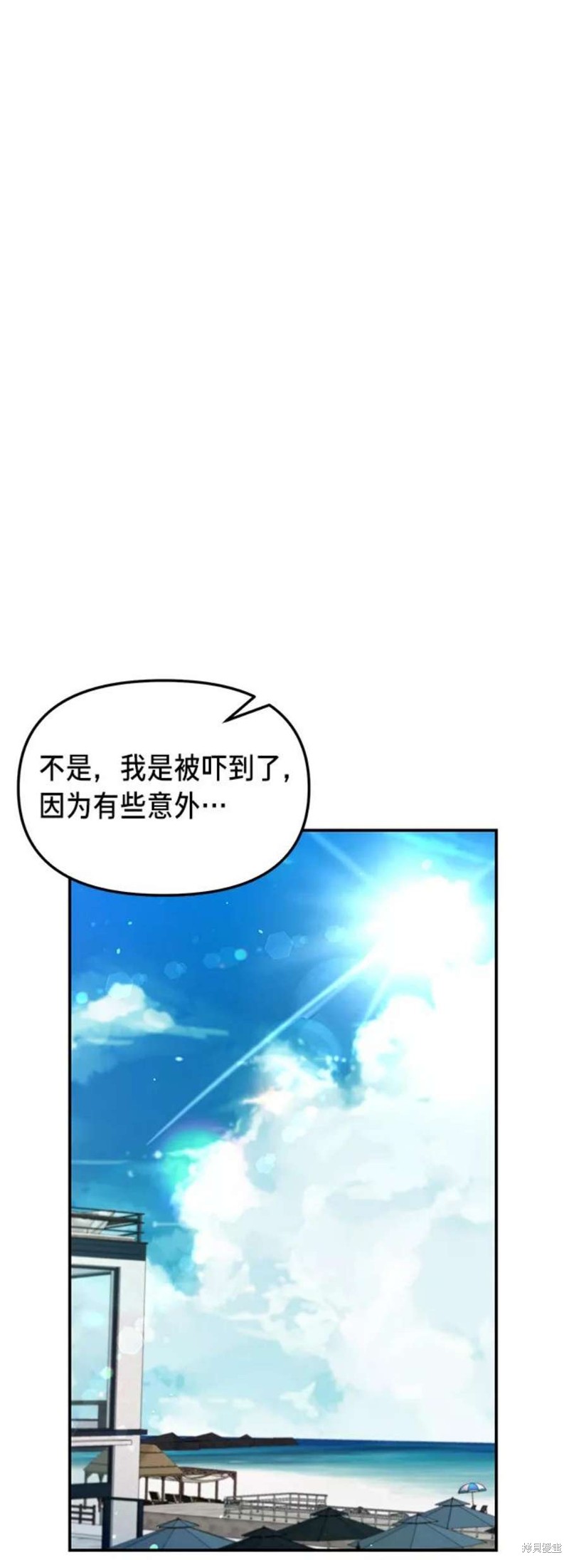 第65话6