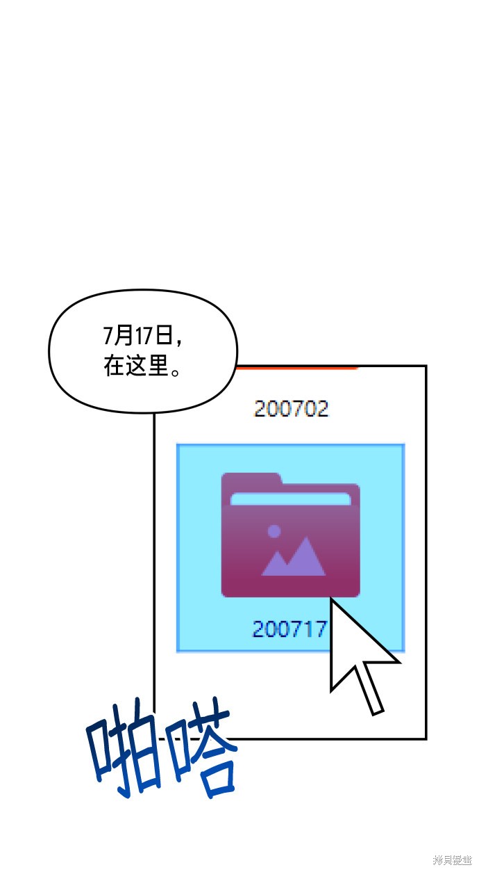 第27话6