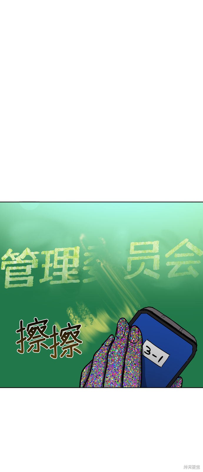 第8话0