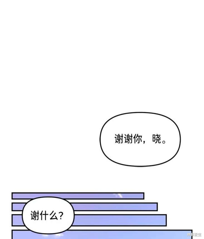 第57话3