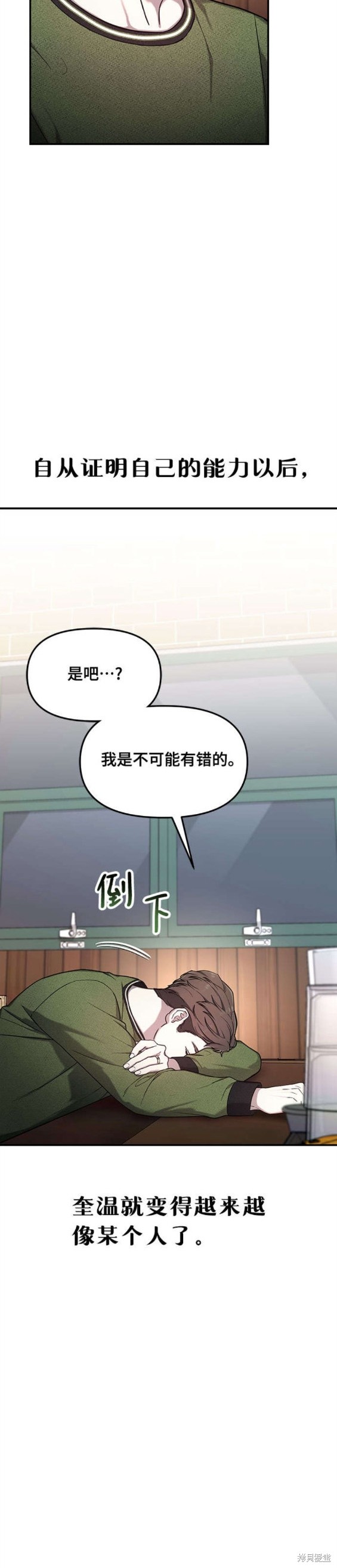 第91话6