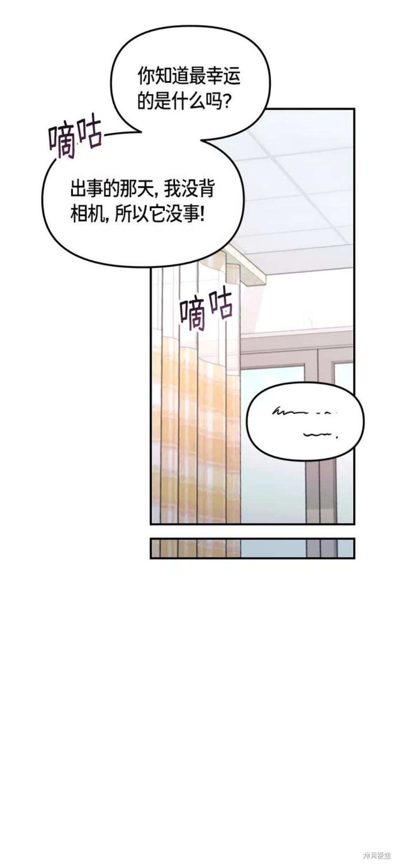 第59话6